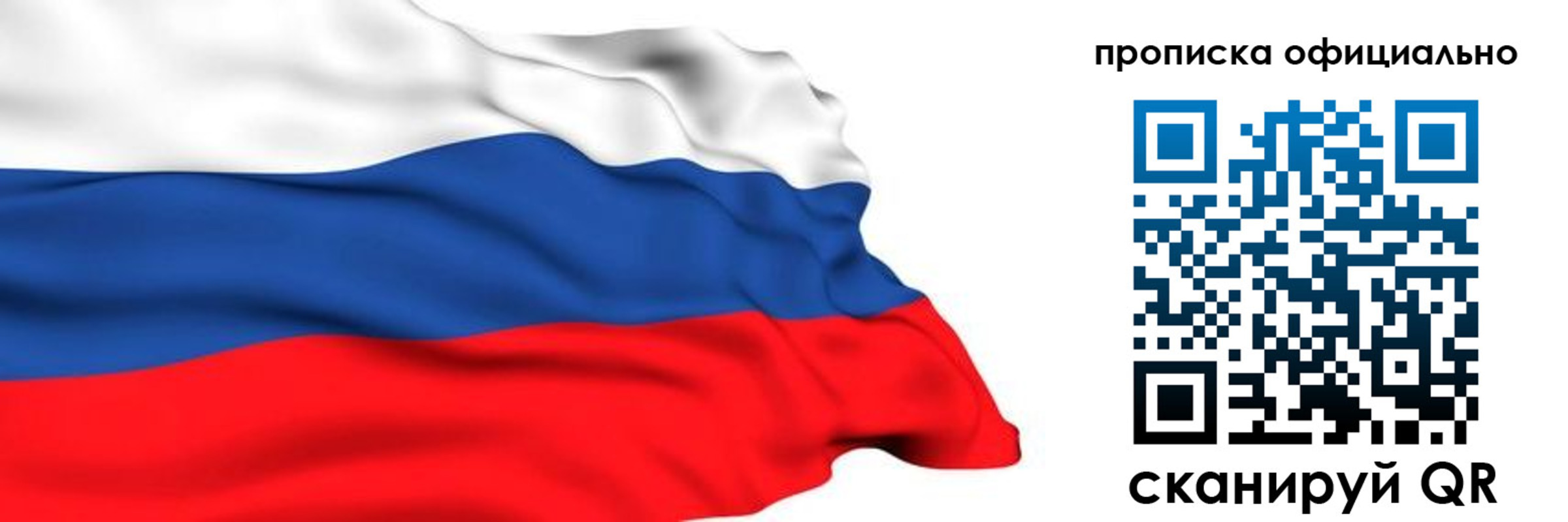временная регистрация 2025 в Черемхово