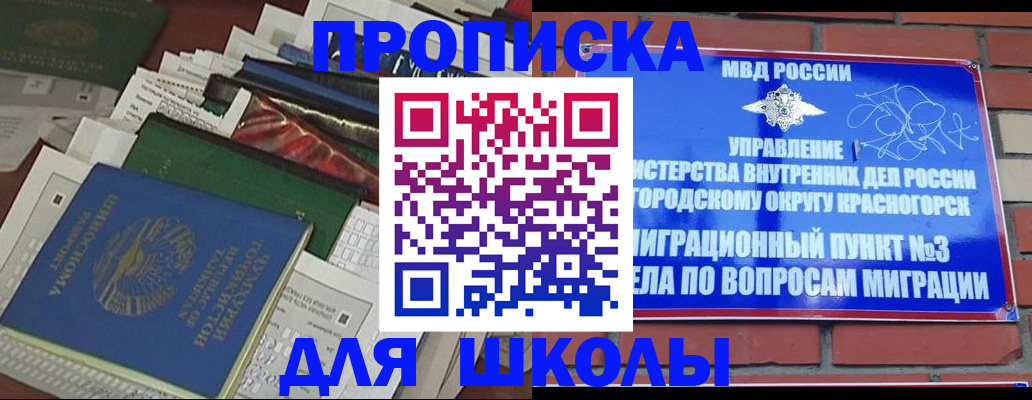 найти адрес прописки в Черемхово